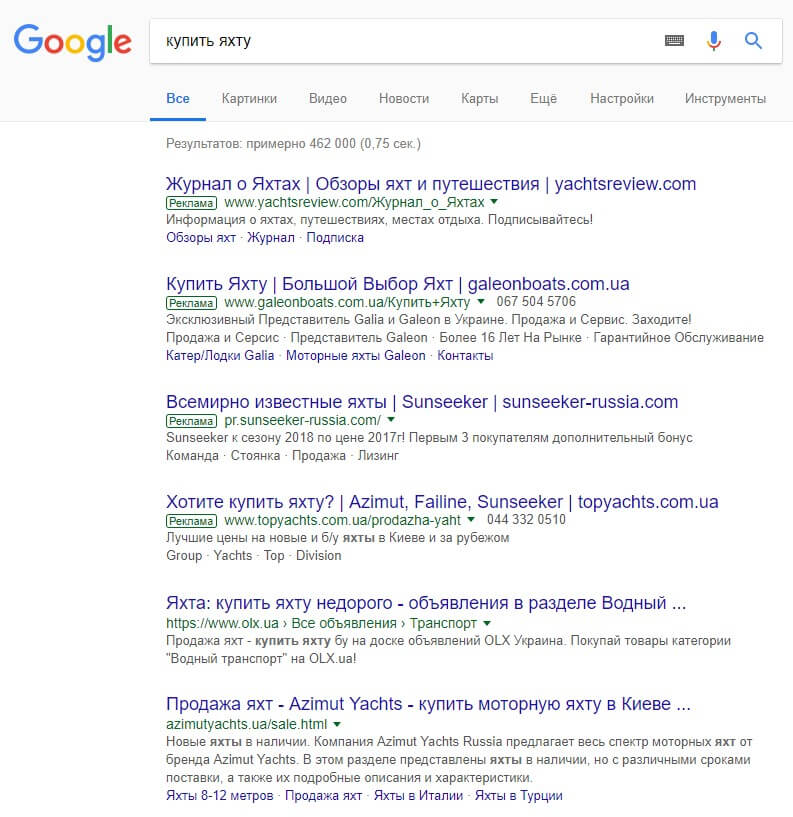 Пример тематической контекстной рекламы по запросу через поиск Google